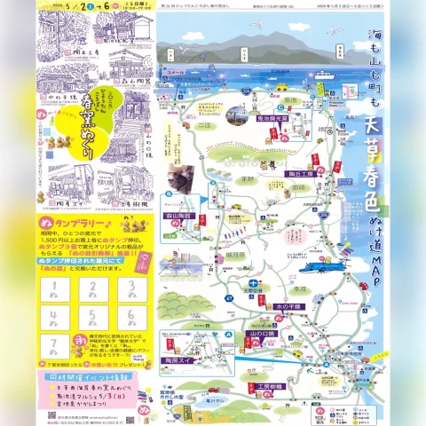 第26回 ひょうたんころばし春の窯出し