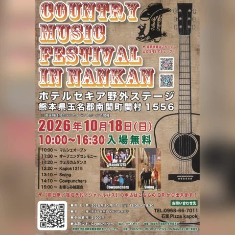 COUNTRY MUSIC FESTIVAL IN NANKAN
