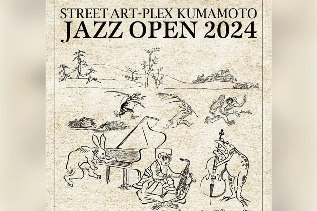 STREET ART-PLEX KUMAMOTO【JAZZ OPEN 2024】