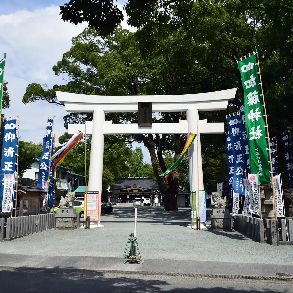 加藤神社