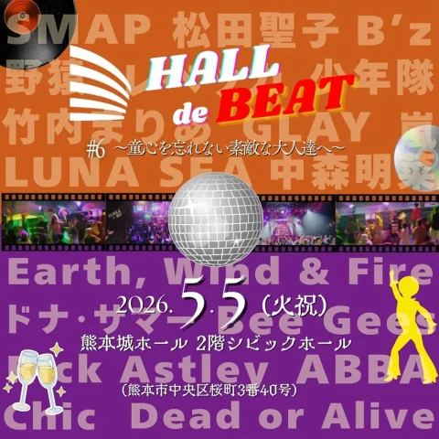 HALL de BEAT #6