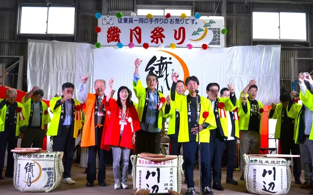 第37回 繊月まつり