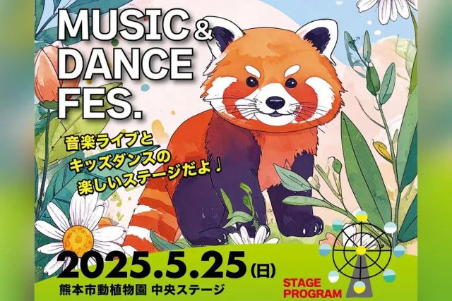 MUSIC＆DANCE FES.