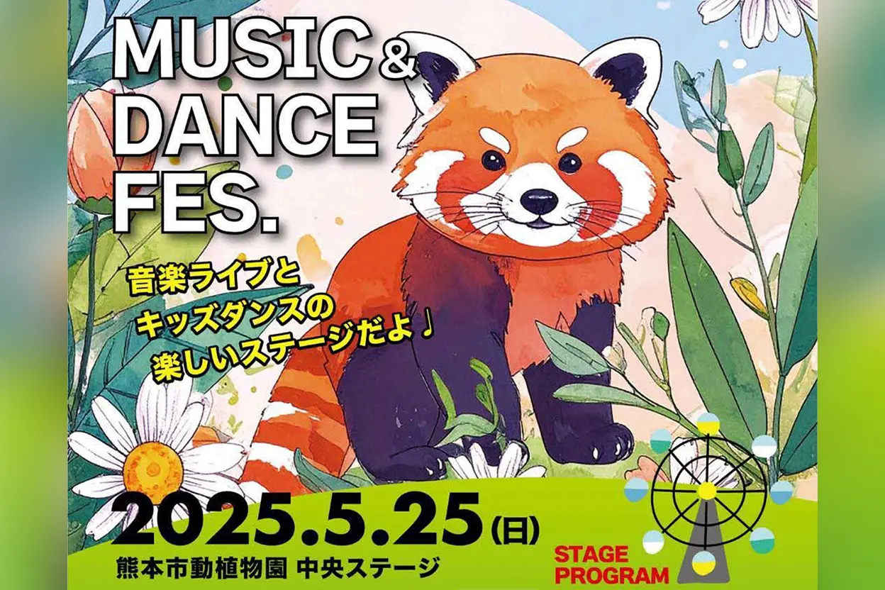 MUSIC&DANCE FES.