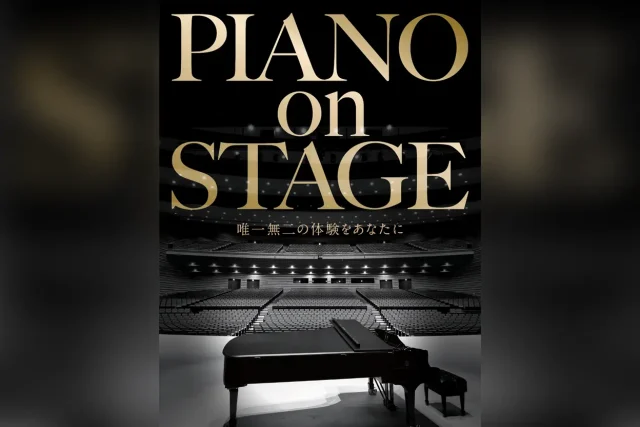 PIANO on STAGE