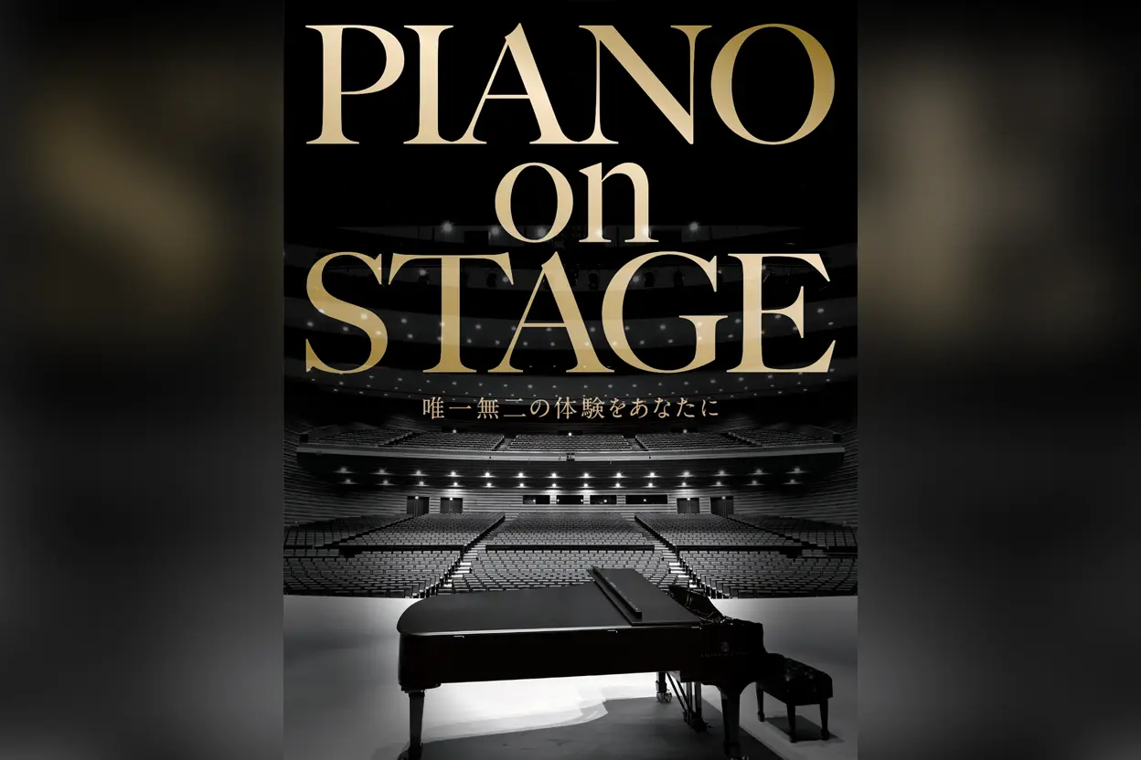 PIANO on STAGE