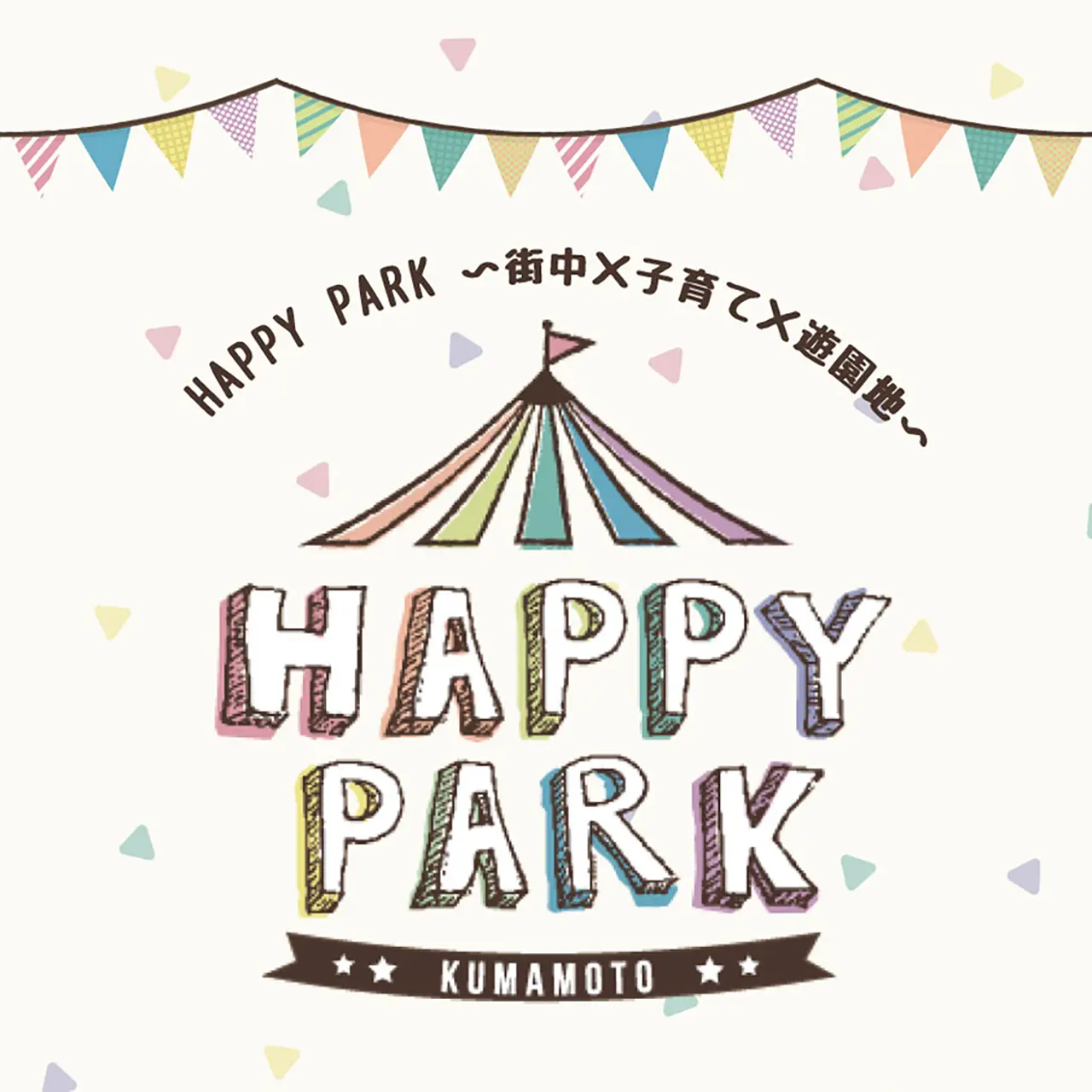 HAPPY PARK 2026
